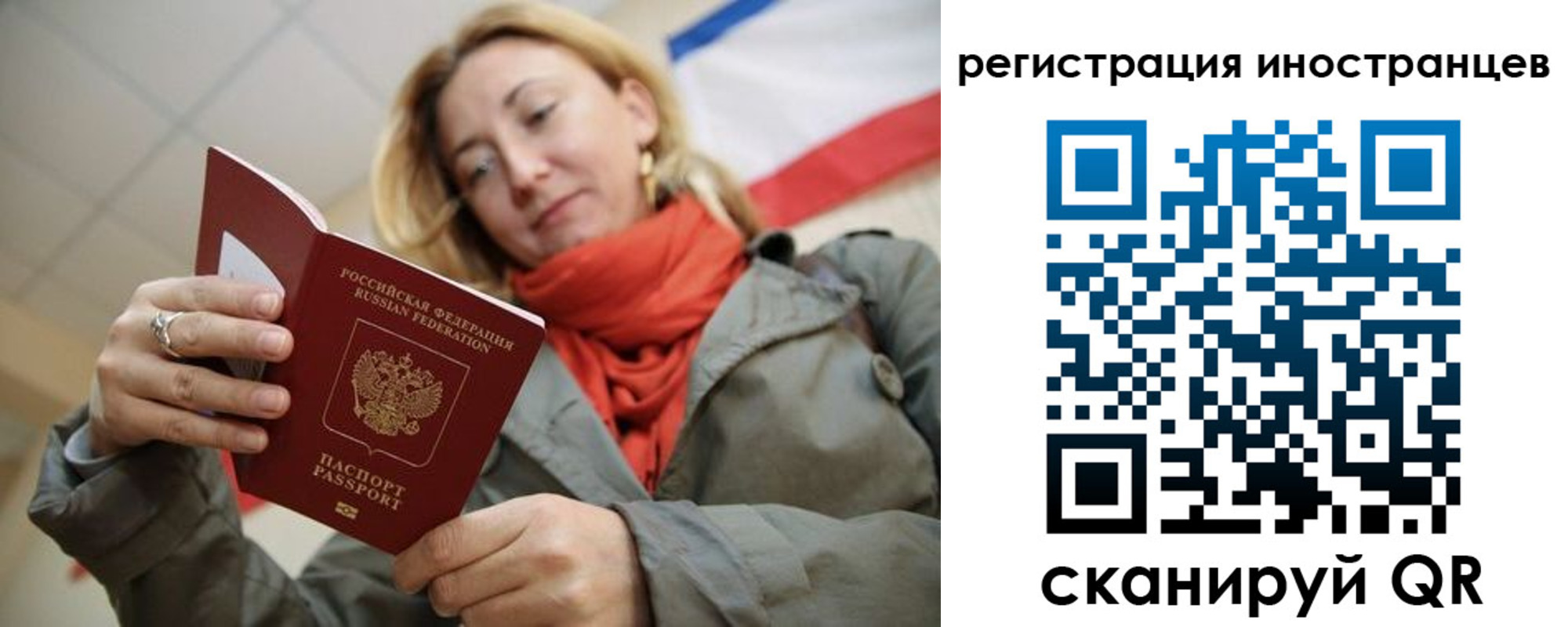 регистрация для школы в Астраханской области